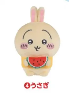 1番くじ ちいかわ ④うさぎ ぬいぐるみ - メルカリ