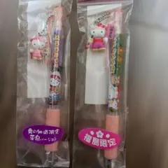 2026年最新】キティ ボールペン レアの人気アイテム - メルカリ