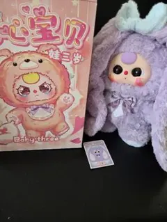 2026年最新】BabY three 400の人気アイテム - メルカリ