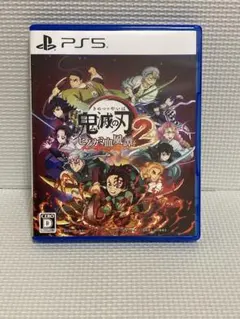 ゆ*う様 美品！呼吸を極めろ！PS5 鬼滅の刃 ヒノカミ血風譚2 通常版