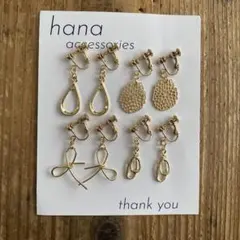 ハンドメイドイヤリング　まとめ売り NO.102