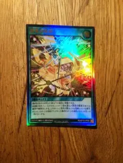 2025年最新】昂光の呪縛の人気アイテム - メルカリ