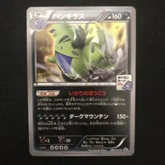 リンキン様 リクエスト 2点 まとめ商品