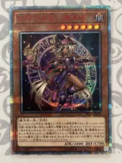 遊戯王 幻想の見習い魔導師 20th SE [20CP-JPF02] - メルカリ