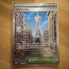 2026年最新】シリーズ：MEGA ポケモンカードゲームの人気アイテム
