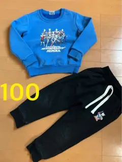 ウルトラマン トレーナーとパンツ　上下セット　セットアップ　 100cm