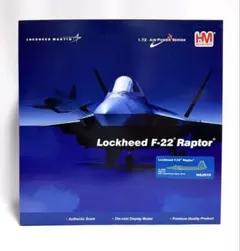 新品未使用 1/72 su-35 ホビーマスター ha5701 - メルカリ