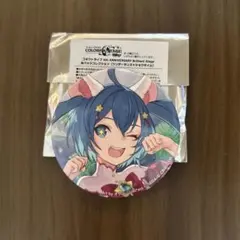 プロセカ コネライ 4th 缶バッジ ワンダショ 初音ミク ダショミク