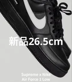 あ*す様 SUPREME x NIKE Air Force 1 BLACK/WH