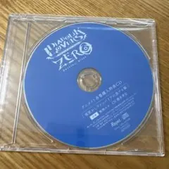 ディアラバ ゼロ ルキ 特典CD「夜更かしヴァンパイアの食テロ飯」