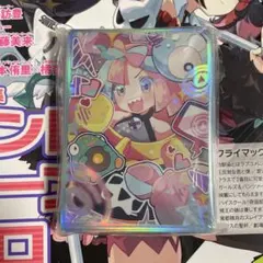 2026年最新】混沌の女神様 デッキケースの人気アイテム - メルカリ