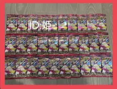 メガシンフォニア　30パック　バラパック