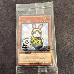 【大特価】遊戯王　eFootballコラボ　ネイマール レスキューラビット
