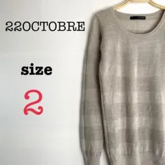22OCTOBRE ヴァンドゥーオクトーブル【2】レディースボーダーニット