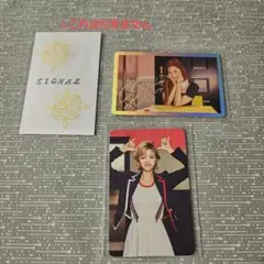 TWICE アルバムトレカ