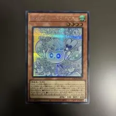 マルチャミー・フワロス シークレット