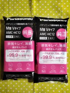 2026年最新】パナソニック 掃除機 紙パック 純正 amc-hc11の人気