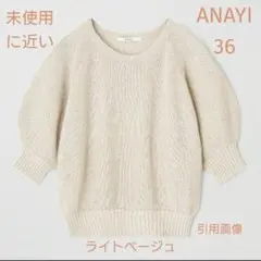 500】アナイ 和紙かのこ半袖 プルオーバー ピンクベージュ 36 - メルカリ