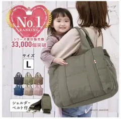 マザーズバッグ トート 大容量 軽量 ショルダー 自立 2WAY