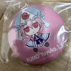 東方Project ふもふも こいし 缶バッジ 古明地こいし - メルカリ