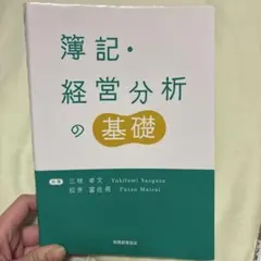 Item thumbnail for item 9e03f4d7-4534-441f-b32b-5c98d9e472bd