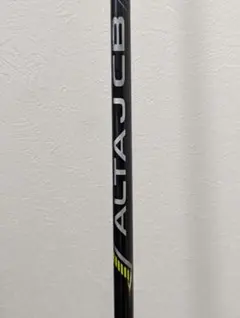 2026年最新】alta j cb srの人気アイテム - メルカリ