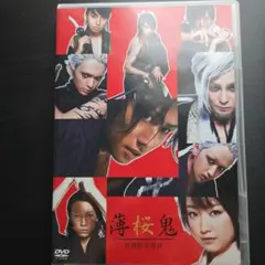 薄桜鬼 新選組炎舞録〈2枚組〉 - メルカリ