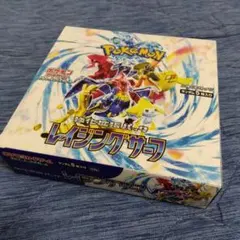 未開封　ポケモンカード　レイジングサーフ　シュリンクなし　ペリペリ付き