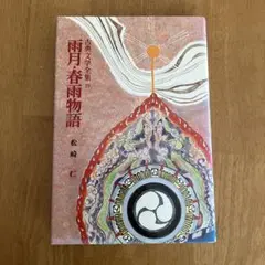 Mako様 リクエスト 7点 まとめ商品