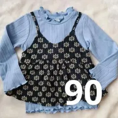 【最終価格】アプレレクール 花柄キャミソール付きトップス 90