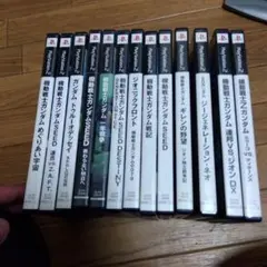 PS2 ガンダムシリーズ ソフトまとめ売　13作品
