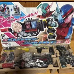 仮面ライダービルド DXビルドドライバー&フルボトルホルダーセット