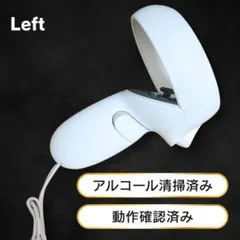 meta quest 2 コントローラー