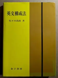 2026年最新】佐々木高政の人気アイテム - メルカリ