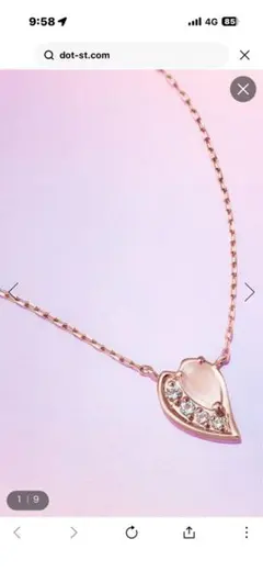 2026年SAKURA Collction】K10ピンクゴールド ネックレス