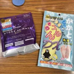 LuLuLun HYDRA-EX-MASK 7枚入＆角質フットケア