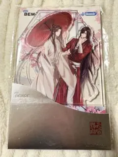天官賜福 キャラクターグッズ