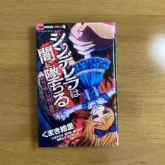 ちょもらんま様 リクエスト 3点 まとめ商品