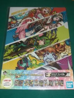 モンスターストライク 5周年記念 A4クリアファイル　２枚セット