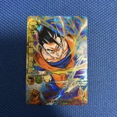 ドラゴンボールヒーローズ　H6弾　アルティメット孫悟飯