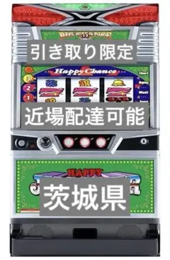 ハッピージャグラー3 パチスロ実機 - メルカリ