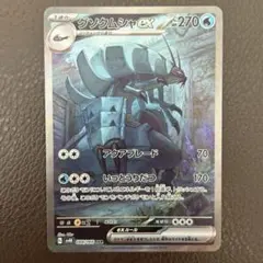 Item thumbnail for item 2f5d9d3a-6cfa-4caf-9348-61dae44dc6a4