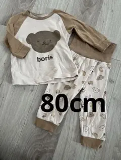 ミッフィー Boris ボリス パジャマ サイズ80