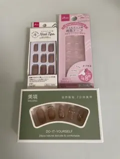 ネイルチップ 3点セット DAISO 美境のサムネイル