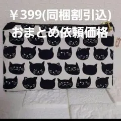フラットポーチ 猫の顔 白