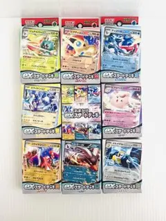 ポケモンカード exスタートデッキ 8種 + おまかせ 新品未開封