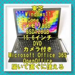 すぐ使える☘️お絵描きタブレット‼️第6世代Corei5✨Wカメラ✨SSD