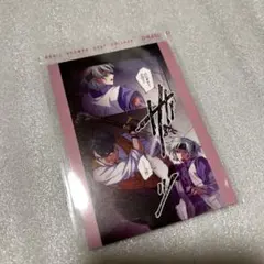 東京ディバンカー 御堂 亜嵐 灰園 翔平 トレカ 東ディバ