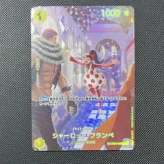 One様 リクエスト 2点 まとめ商品