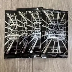 2026年最新】遊戯王 プロモ 未開封の人気アイテム - メルカリ